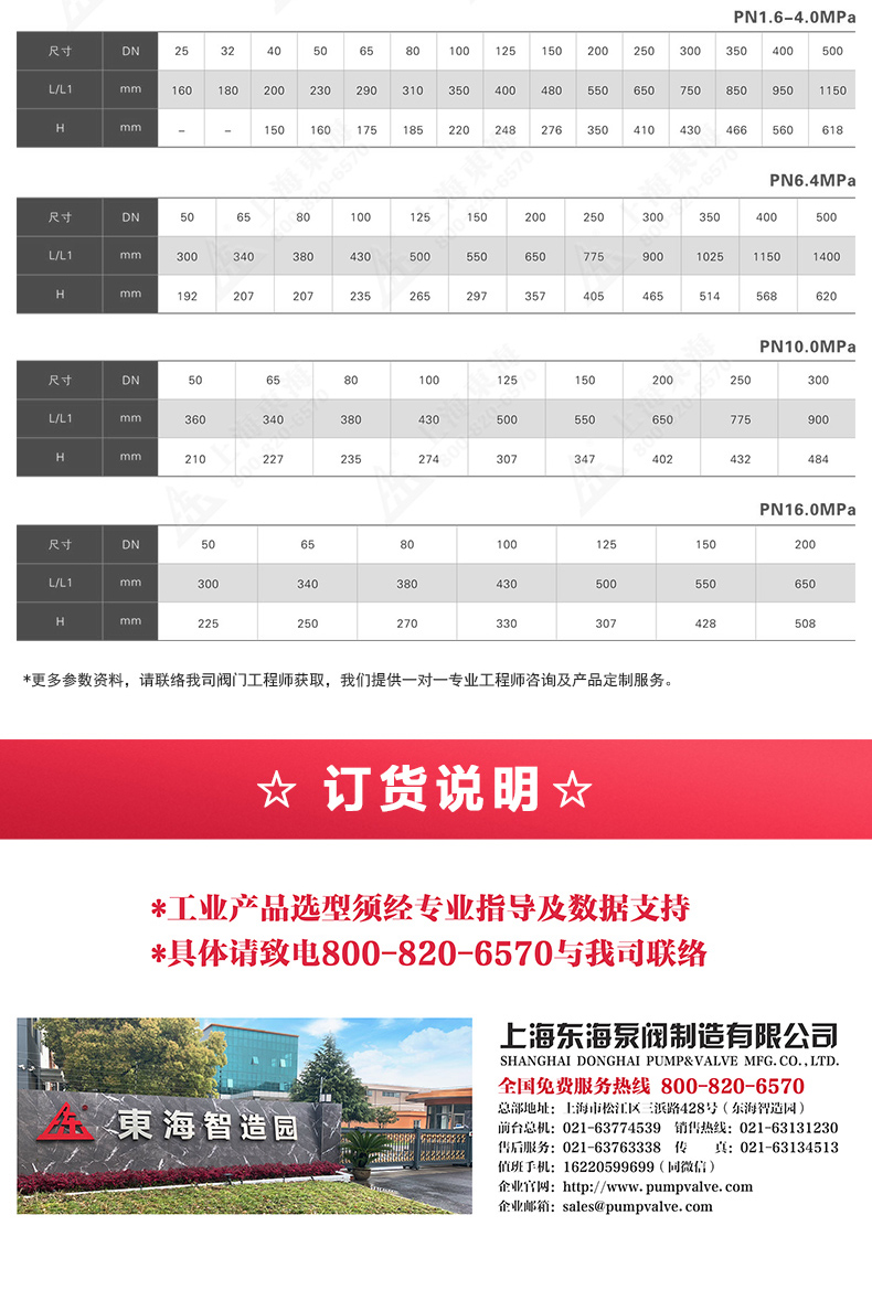 H44型国标旋启式止回阀_安博电子官方网站外形尺寸.jpg