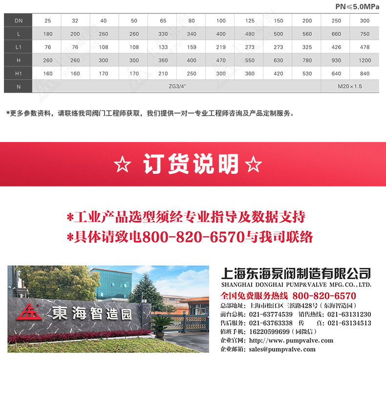 篮式过滤器_安博电子官方网站外形尺寸.jpg