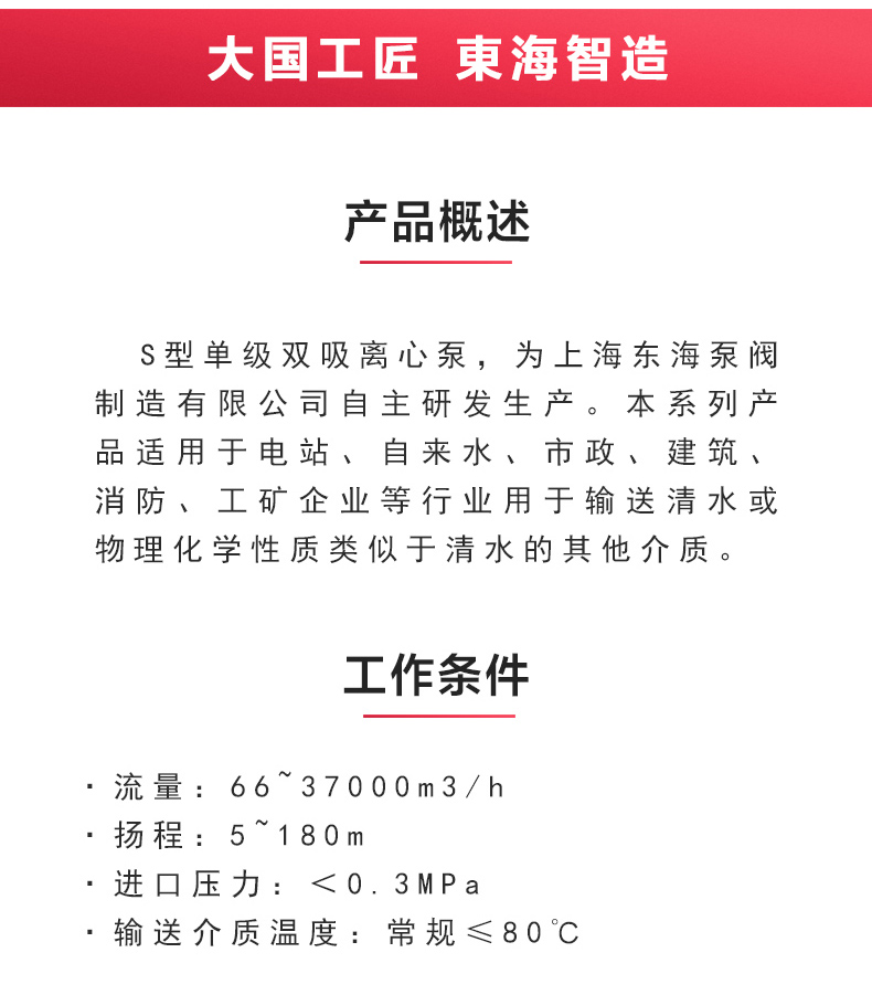 S级中开安博(中国)_安博电子官方网站概述.jpg