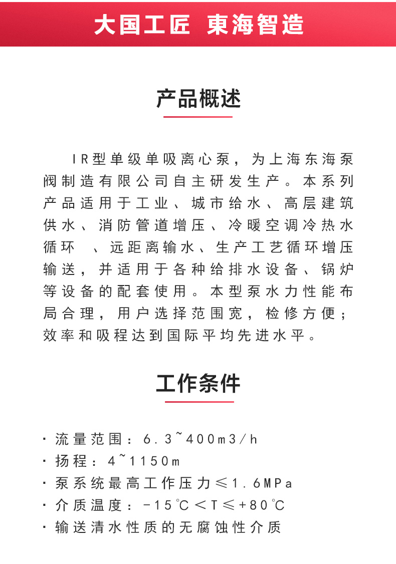 IR型离心安博(中国)_安博电子官方网站概述.jpg