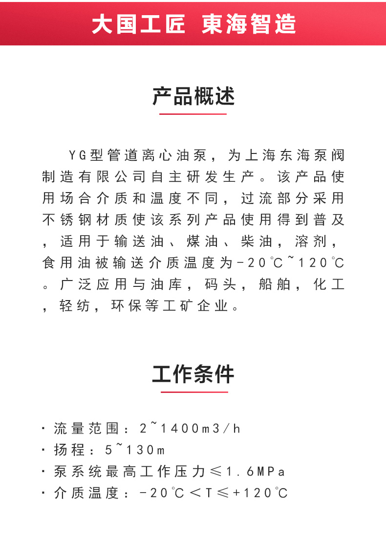 YG型油安博(中国)_安博电子官方网站概述.jpg
