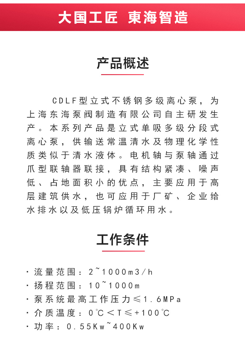 QJ型深井潜水安博(中国)_安博电子官方网站概述.jpg