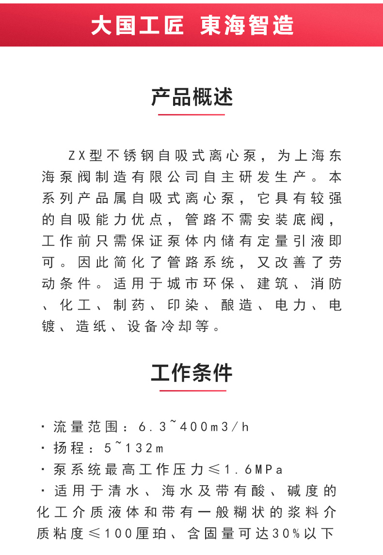 ZX型自吸安博(中国)_安博电子官方网站概述.jpg