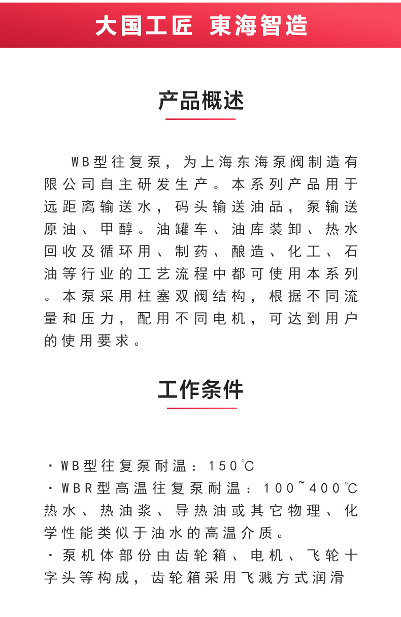 W1型往复安博(中国)_安博电子官方网站概述.jpg