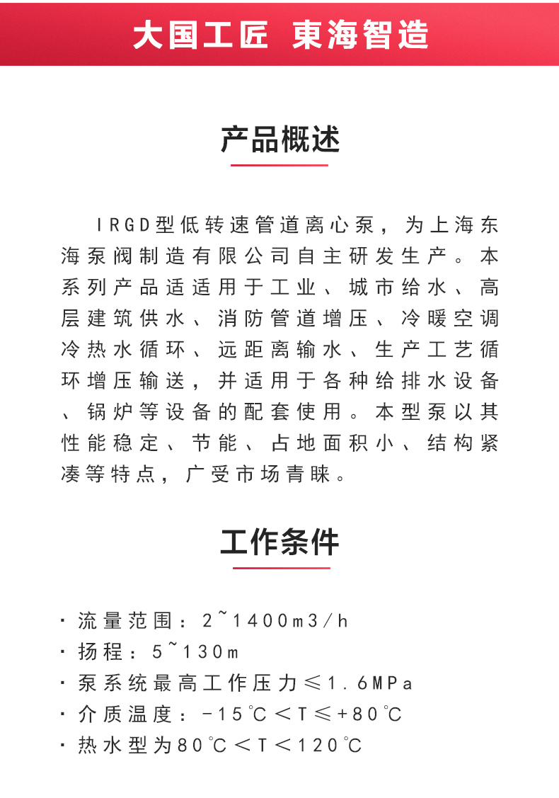 IRGD型离心安博(中国)_安博电子官方网站概述.jpg